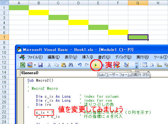 図1.2.2-4